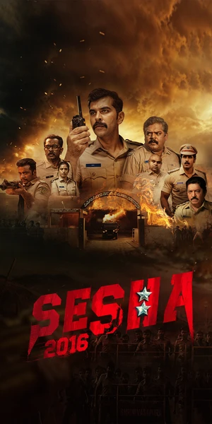 Shesha 2016 2026 Kannada Audio HQ HDTC 720p - 480p - 1080p